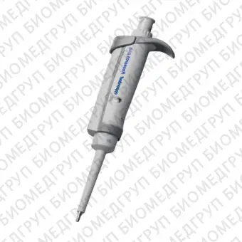 Одноканальный механический дозатор Research plus переменного объема, 220 мкл