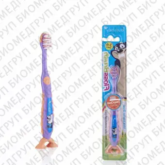 BrushBaby FlossBrush NEW зубная щётка, 36 лет, сиреневая