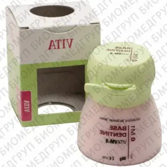 VM9 base dentine 2L1,5, 50г