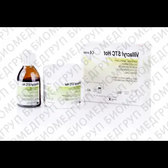 Villacryl STC Hot 80г  40мл B1 V210B2Z06