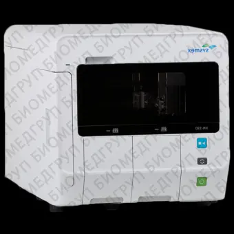 Sysmex XN550 Гематологический анализатор