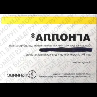 Сыворотка шигеллезная Флекснер IV поливалентная