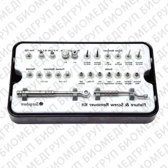 FIXTURE SCREW REMOVER KIT набор для удаления имплантов и винтов