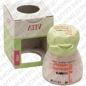 VM9 transpa dentine A3.5, 12г