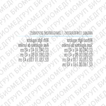 Негатоскоп 1 диапазон 02.0X0.X0 02.1X.X0 series