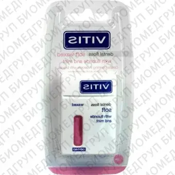 Vitis Waxed Dental Floss FM зубная нить со фтором и мятой