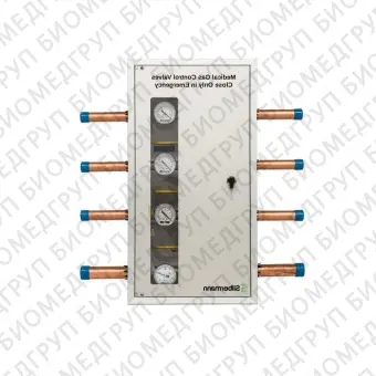 Клапан для медицинских газов