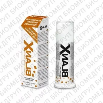 BlanX Med Stain Removal зубная паста, удаление пятен