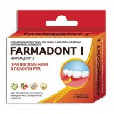 FARMADONT-1 (ФАРМОДОНТ 1) коллагеновые пластины при воспалении в полости рта N24